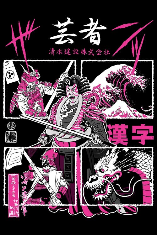 Kabuki With Samurai And Dragon by Alberto Perez wall art