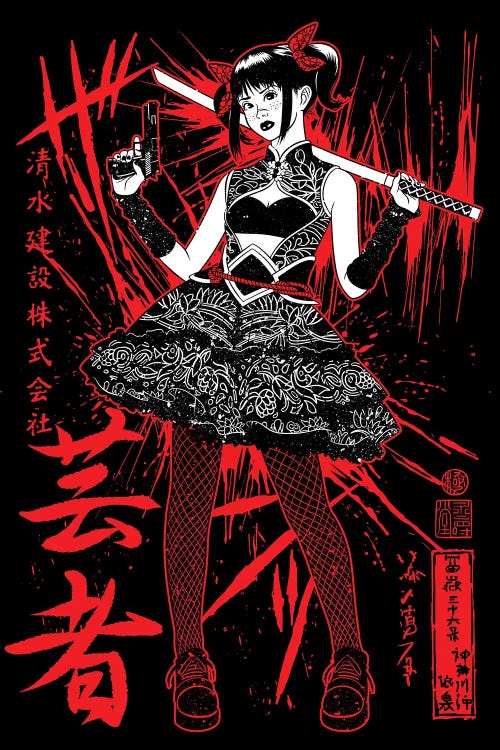 Japanese Female Student Ninja Warrior by Alberto Perez wall art