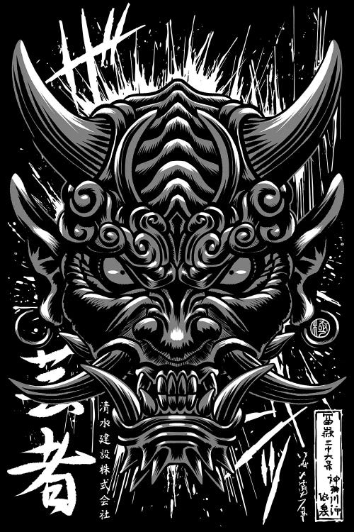 Japanese Oni Demon by Alberto Perez wall art