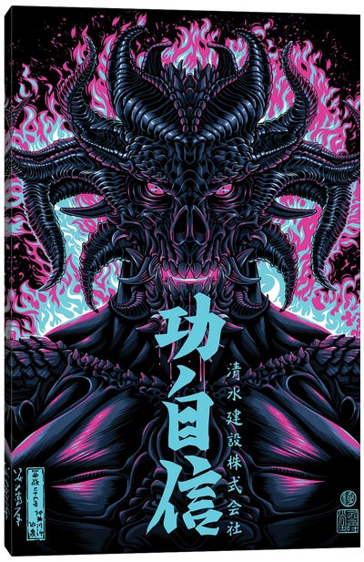 Infernal Retro Kanji Canvas Art Print - Demon Art