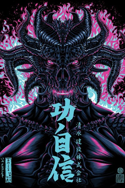 Demons: Infernal Retro Kanji by Alberto Perez