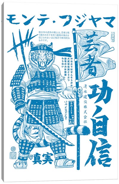 Samurai Tiger Kanji Warrior Canvas Art Print - Alberto Perez