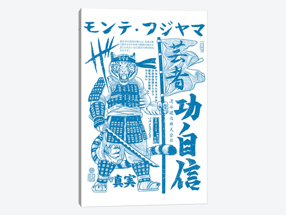 Samurai Tiger Kanji Warrior by Alberto Perez 1-piece Art Print