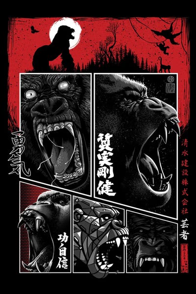 Comic Gorilla by Alberto Perez acrylic art print