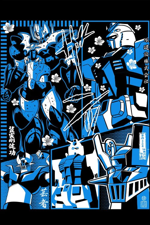 Giant Robots Manga by Alberto Perez wall art