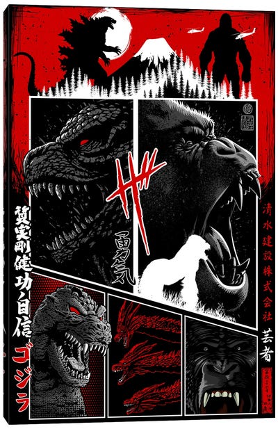 Battle Of Giants Manga Canvas Art Print - Godzilla