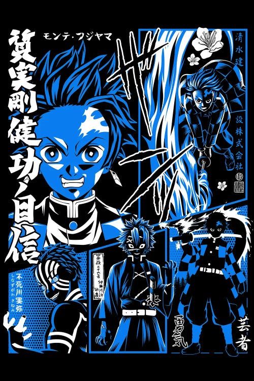 Demon Manga