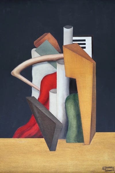 Johannes Brahms by Alexander Trifonov art print