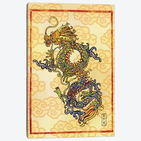 Majestic Dragon - Golden Clouds Canvas Print #AYV14} by Anthony Van Lam Canvas Art