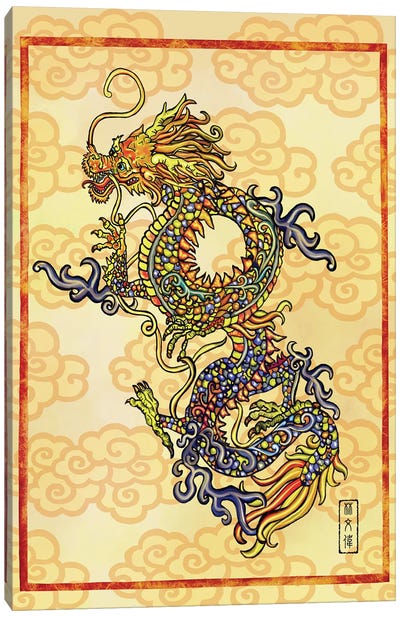 Majestic Dragon - Golden Clouds Canvas Art Print - Dragon Art