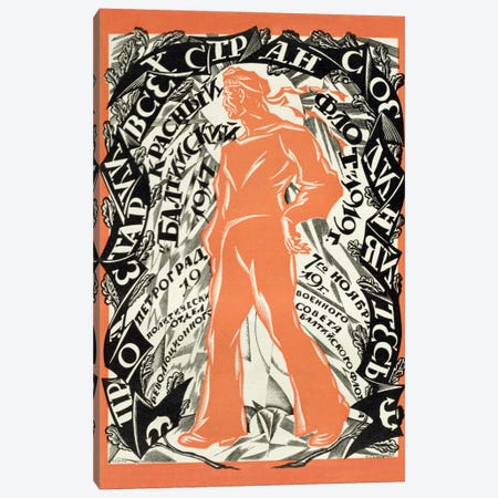 'Petrograd Red 7th November', Revolutionary poster depicting a Russian sailor, 1919  Canvas Print #BMN1119} by Sergei Vasil'evich Chekhonin Canvas Artwork