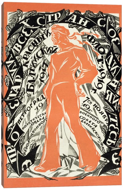 'Petrograd Red 7th November', Revolutionary poster depicting a Russian sailor, 1919  Canvas Art Print