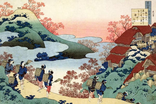 Ukiyo-e: Saramaru Dayu, from the series '100 Poems by 100 Poets Explained by a Nurse', c.1835  by Katsushika Hokusai