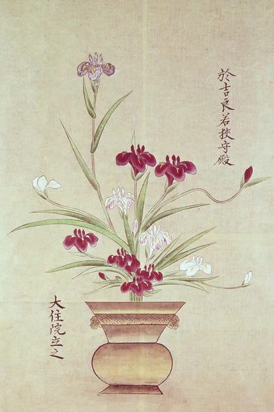Pottery Still Life: Orchids  by Japanese School