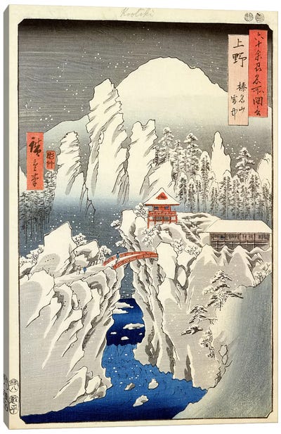 Kozuke, Harunasan setchu (Kozuke Province: Mount Haruna Under Snow) Canvas Art Print - Utagawa Hiroshige