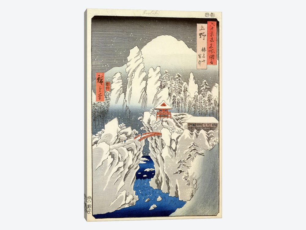 Kozuke, Harunasan setchu (Kozuke Province: Mount Haruna Under Snow) by Utagawa Hiroshige 1-piece Canvas Artwork