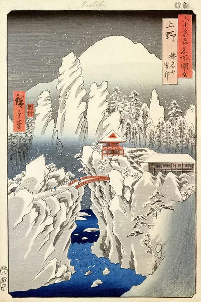 Snowy Mountains: Kozuke, Harunasan setchu (Kozuke Province: Mount Haruna Under Snow) by Utagawa Hiroshige