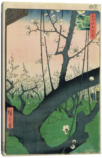 Kameido Umeyashiki (Plum Estate, Kameido) Canvas Art Print - Utagawa Hiroshige