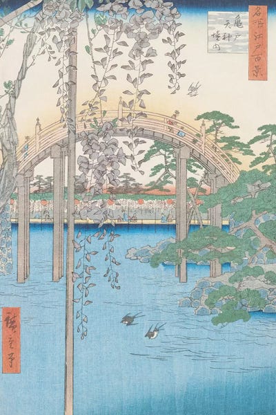 Utagawa Hiroshige: Kameido Tenjin keidai (Inside Kameido Tenjin Shrine) by Utagawa Hiroshige