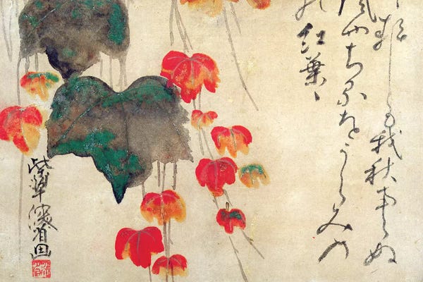 Japanese Décor: Poppies  by Japanese School