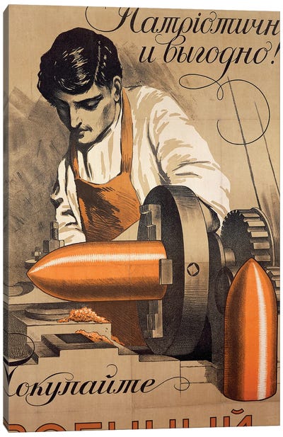 Detail of advertisement for war loan from World War I, by Richard Zarrin, 1916 Canvas Art Print - Tradesmen
