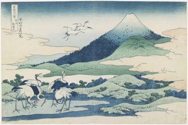 Ukiyo-e: Umezawa Village In Sagami Province, 1831-34 by Katsushika Hokusai