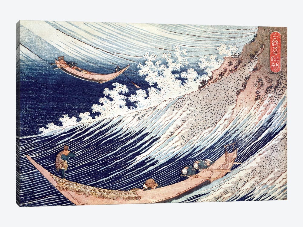 A Wild Sea At Choshi, 1832-34 by Katsushika Hokusai 1-piece Canvas Art Print