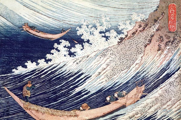 Ukiyo-e: A Wild Sea At Choshi, 1832-34 by Katsushika Hokusai