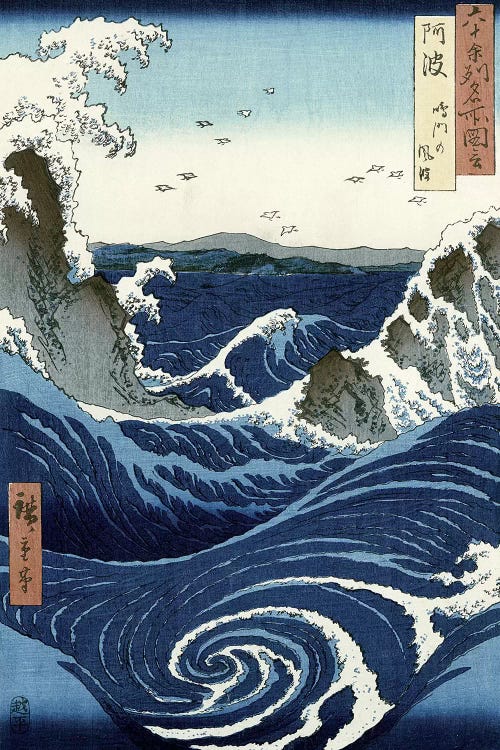 View Of The Naruto Whirlpools At Awa by Katsushika Hokusai wall art