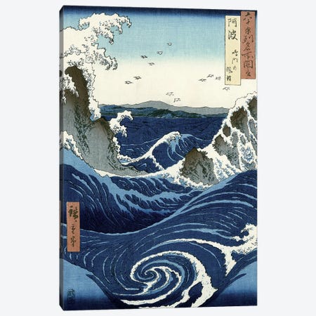 View Of The Naruto Whirlpools At Awa Canvas Print #BMN6425} by Katsushika Hokusai Canvas Art