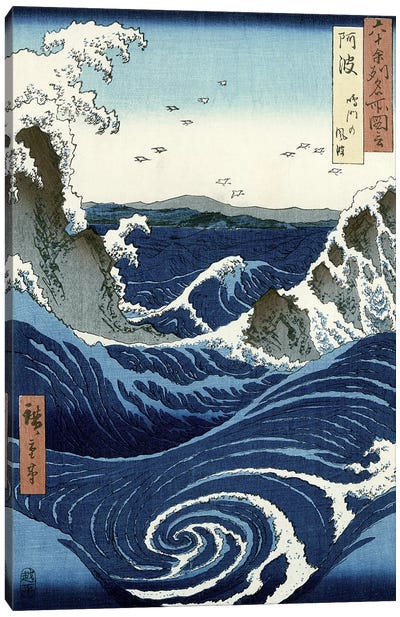 View Of The Naruto Whirlpools At Awa Canvas Art Print - Katsushika Hokusai