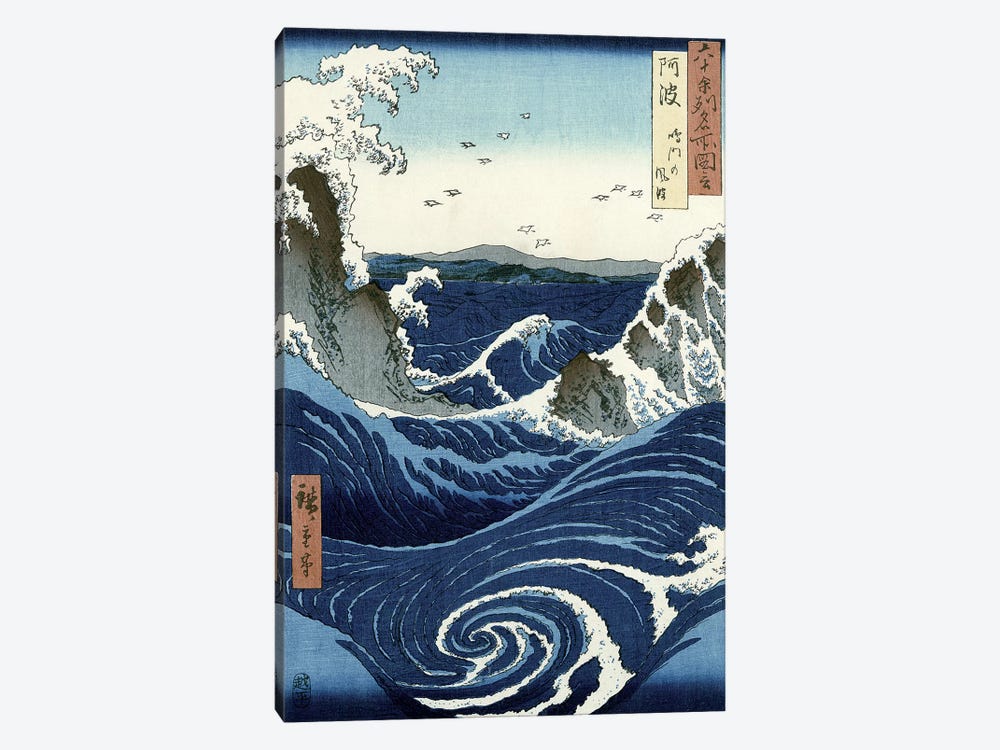 View Of The Naruto Whirlpools At Awa by Katsushika Hokusai 1-piece Art Print