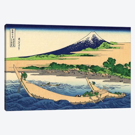 Shore Of Tago Bay, Ejiri At Tokaido, c.1830 Canvas Print #BMN7157} by Katsushika Hokusai Art Print