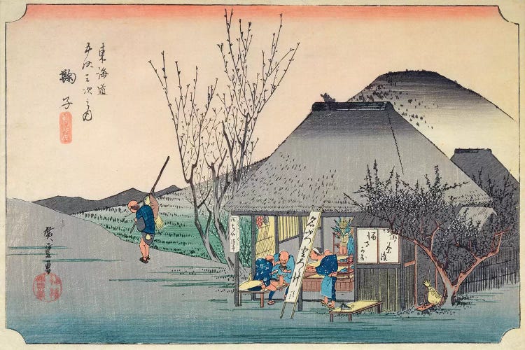 Mariko: Teahouse Known For Its Specialty, c.1834-35 (Musees d'Angers)