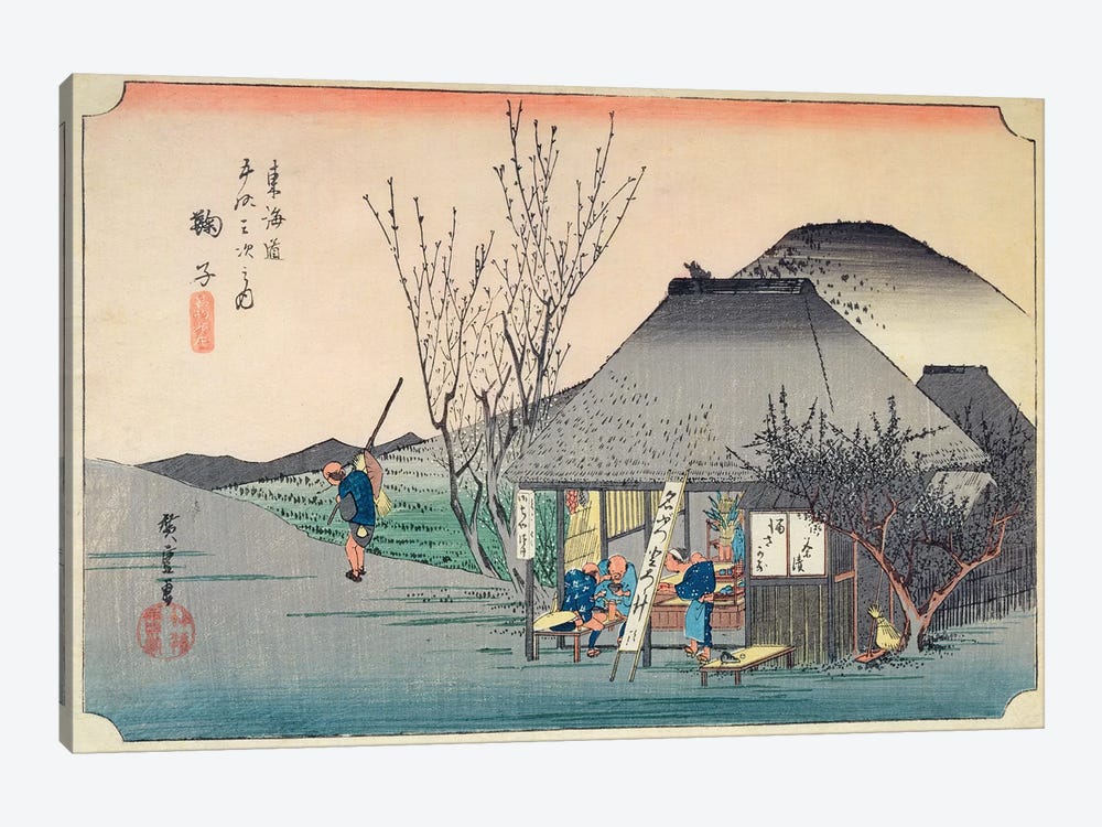 Mariko: Teahouse Known For Its Specialty, c.1834-35 (Musees d'Angers) by Utagawa Hiroshige 1-piece Canvas Wall Art