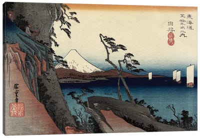 Satta Pass, Yui, c.1833 (Minneapolis Institute Of Art) Canvas Art Print - Utagawa Hiroshige
