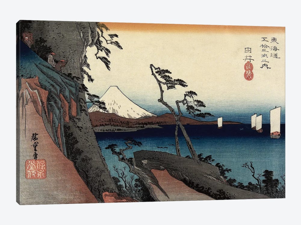 Satta Pass, Yui, c.1833 (Minneapolis Institute Of Art) by Utagawa Hiroshige 1-piece Canvas Print