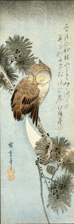 The Crescent Moon And Owl Perched On Pine Branches  by Utagawa Hiroshige wall art