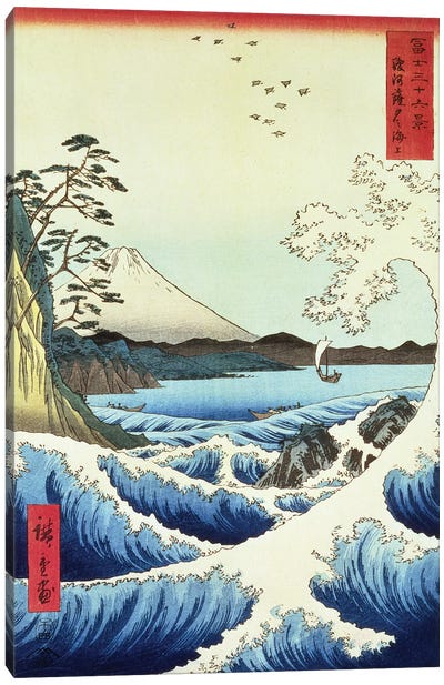 View from Satta Suruga Province  Canvas Art Print - Utagawa Hiroshige