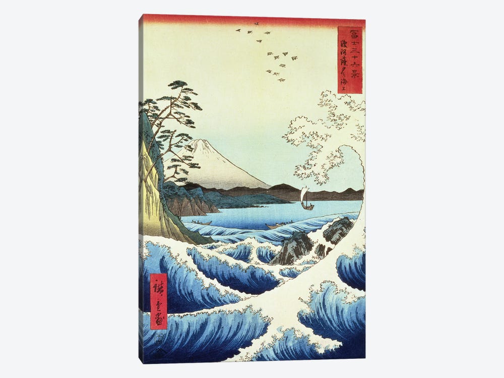 View from Satta Suruga Province  by Utagawa Hiroshige 1-piece Canvas Art Print