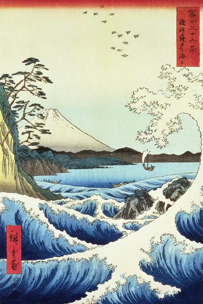 Japanese Culture: View from Satta Suruga Province  by Utagawa Hiroshige