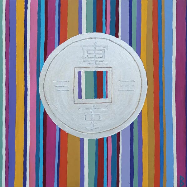 Berit Bredahl Nielsen: Chinese Coin On Striped Silk by Berit Bredahl Nielsen