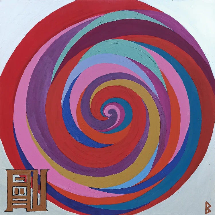 Chinese Rose by Berit Bredahl Nielsen wall art