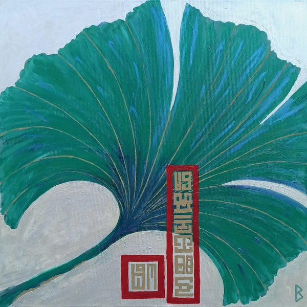 Fine Art Print: Ginko Leave by Berit Bredahl Nielsen