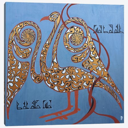 Persian Gold Bird Canvas Print #BNI122} by Berit Bredahl Nielsen Canvas Artwork