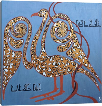 Persian Gold Bird Canvas Art Print - Middle Eastern Décor