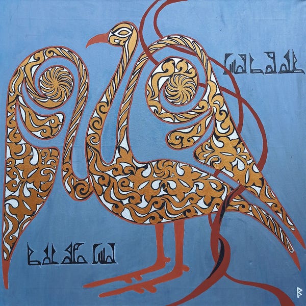 Berit Bredahl Nielsen: Persian Gold Bird by Berit Bredahl Nielsen