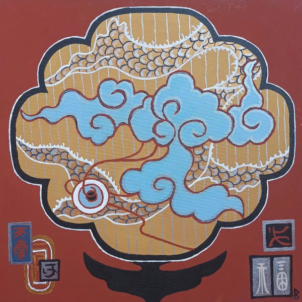 Berit Bredahl Nielsen: Chinese Hand Fan by Berit Bredahl Nielsen