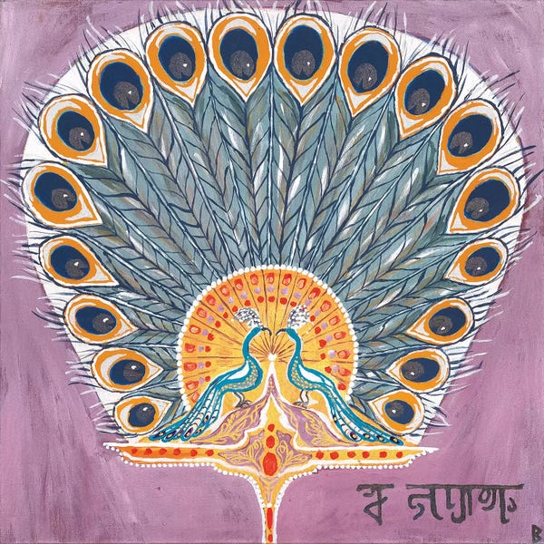 Fans: Indian Fan II by Berit Bredahl Nielsen