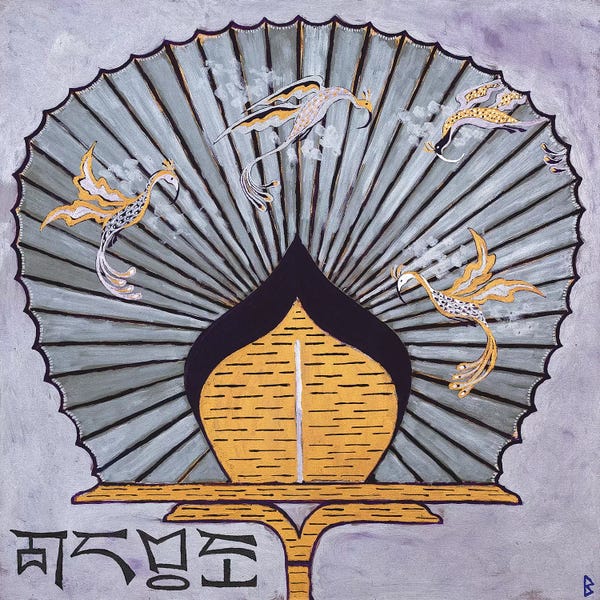 Fans: Oriental Fan III  by Berit Bredahl Nielsen